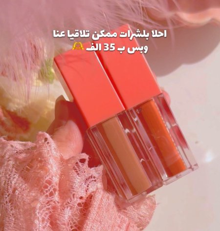 بلشر كريمي
